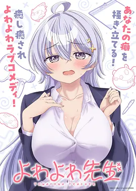完美世界